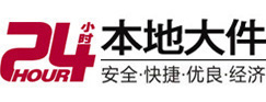 吉首大件起重吊车出租有限公司 